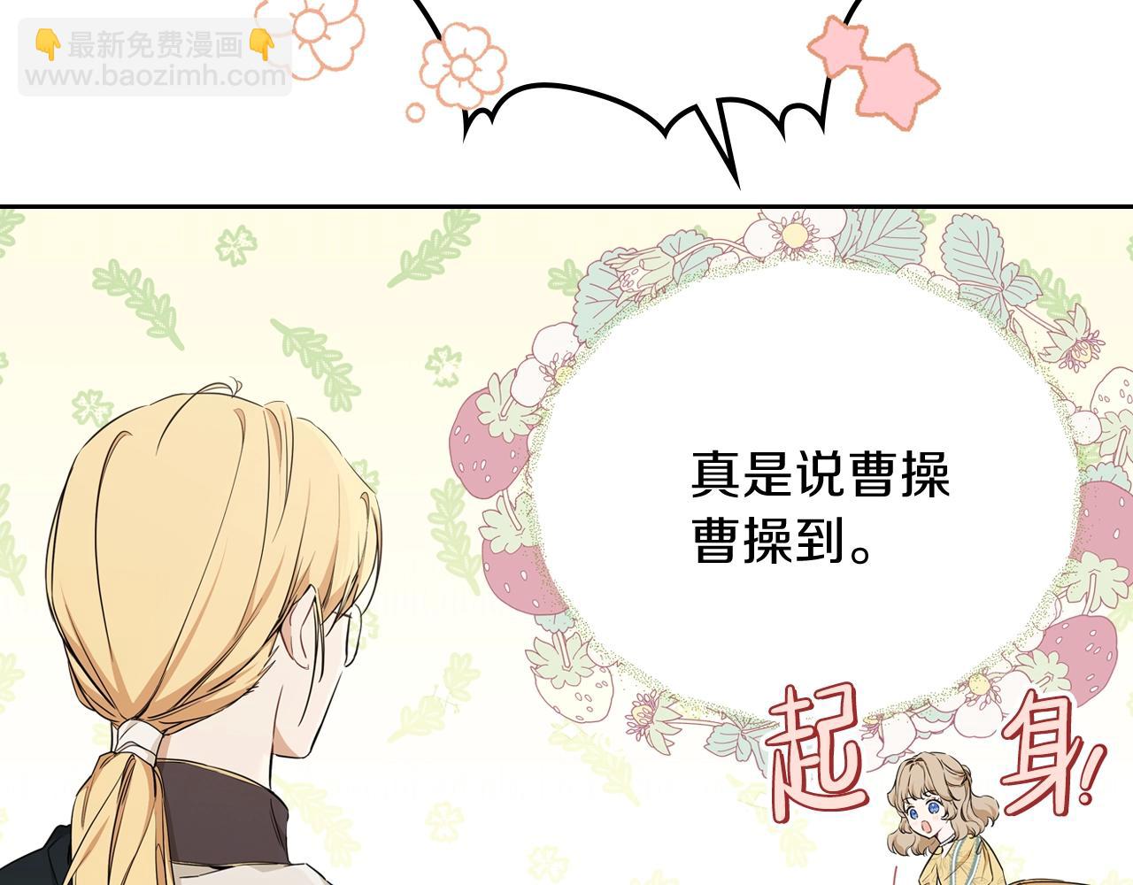 第二季·启·我好想你187