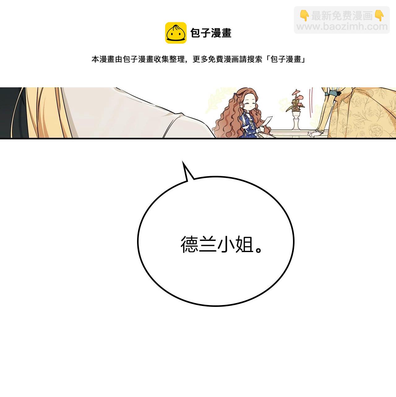 第二季·启·我好想你188