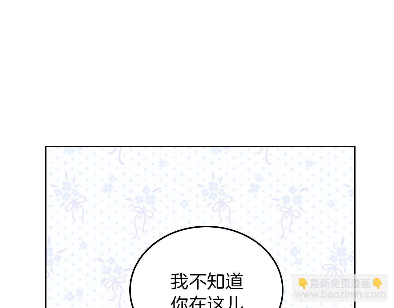第二季·启·我好想你189