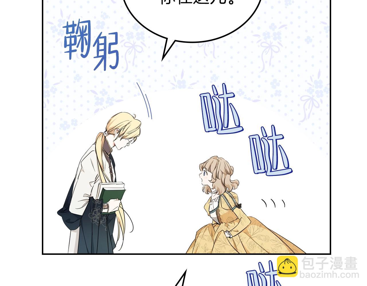 第二季·启·我好想你190