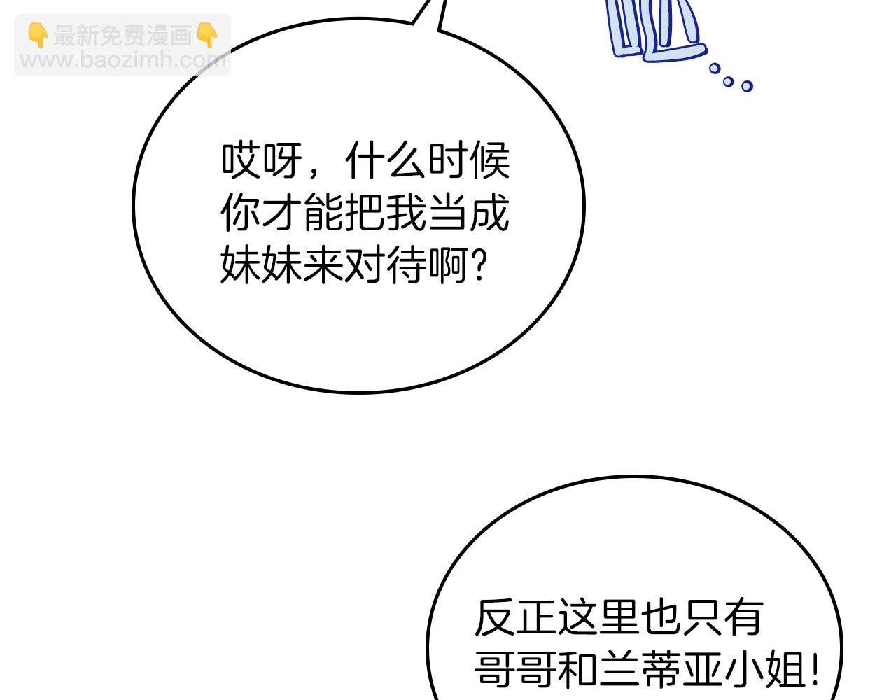 第二季·启·我好想你191