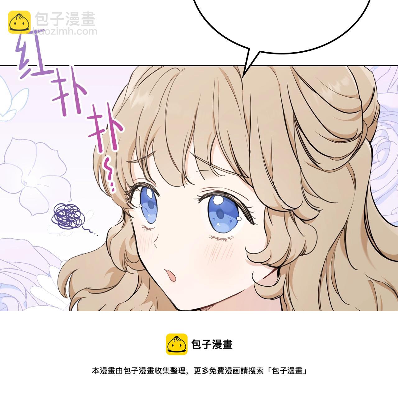第二季·启·我好想你192