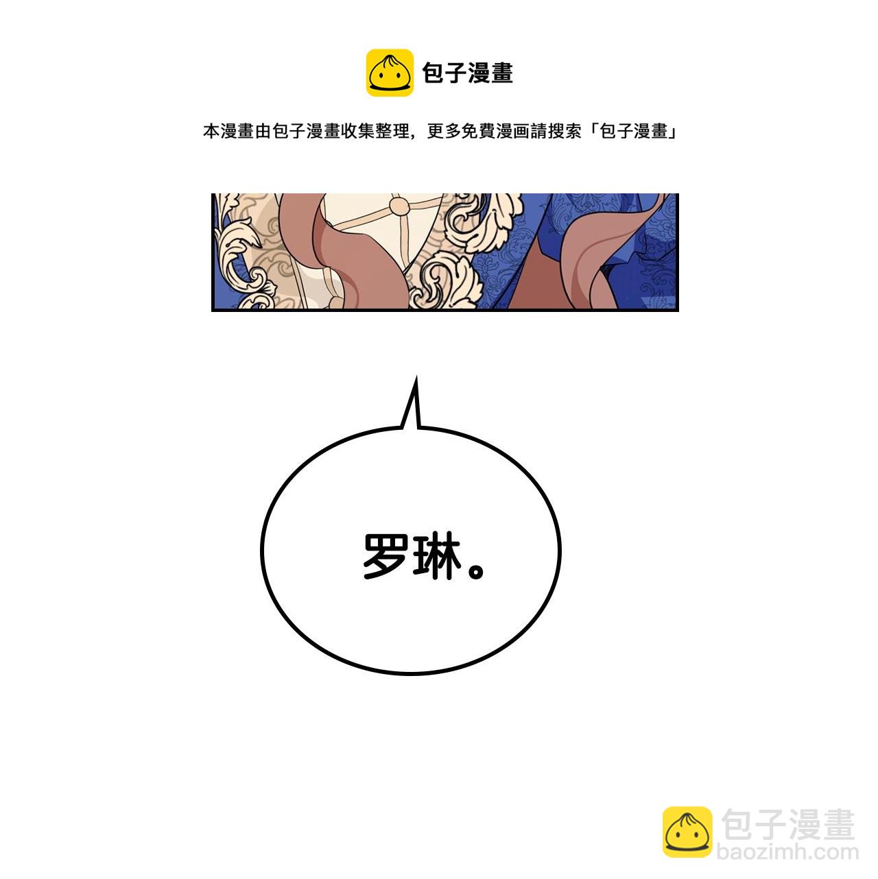 第二季·启·我好想你196