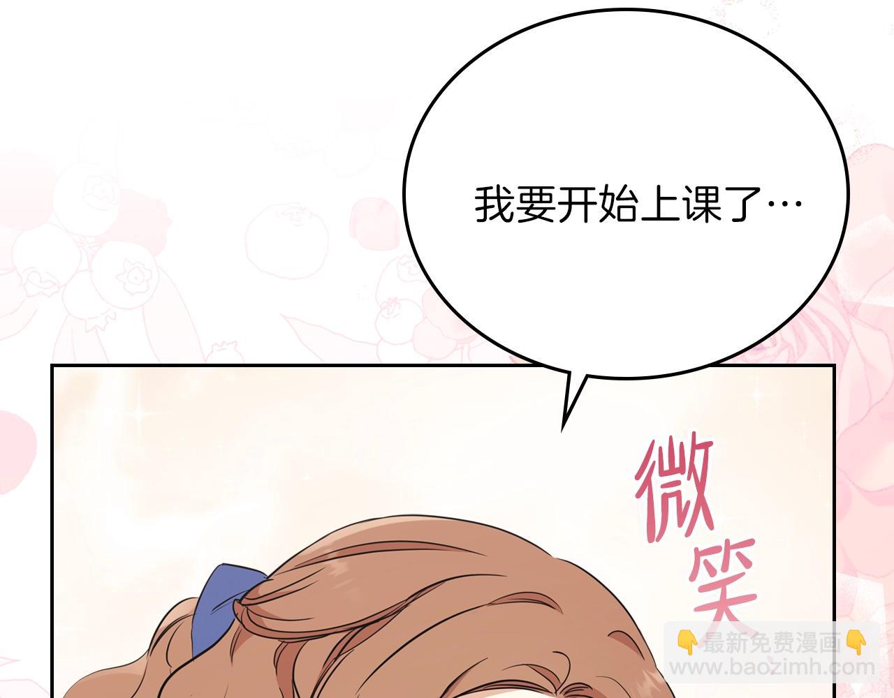 第二季·启·我好想你199
