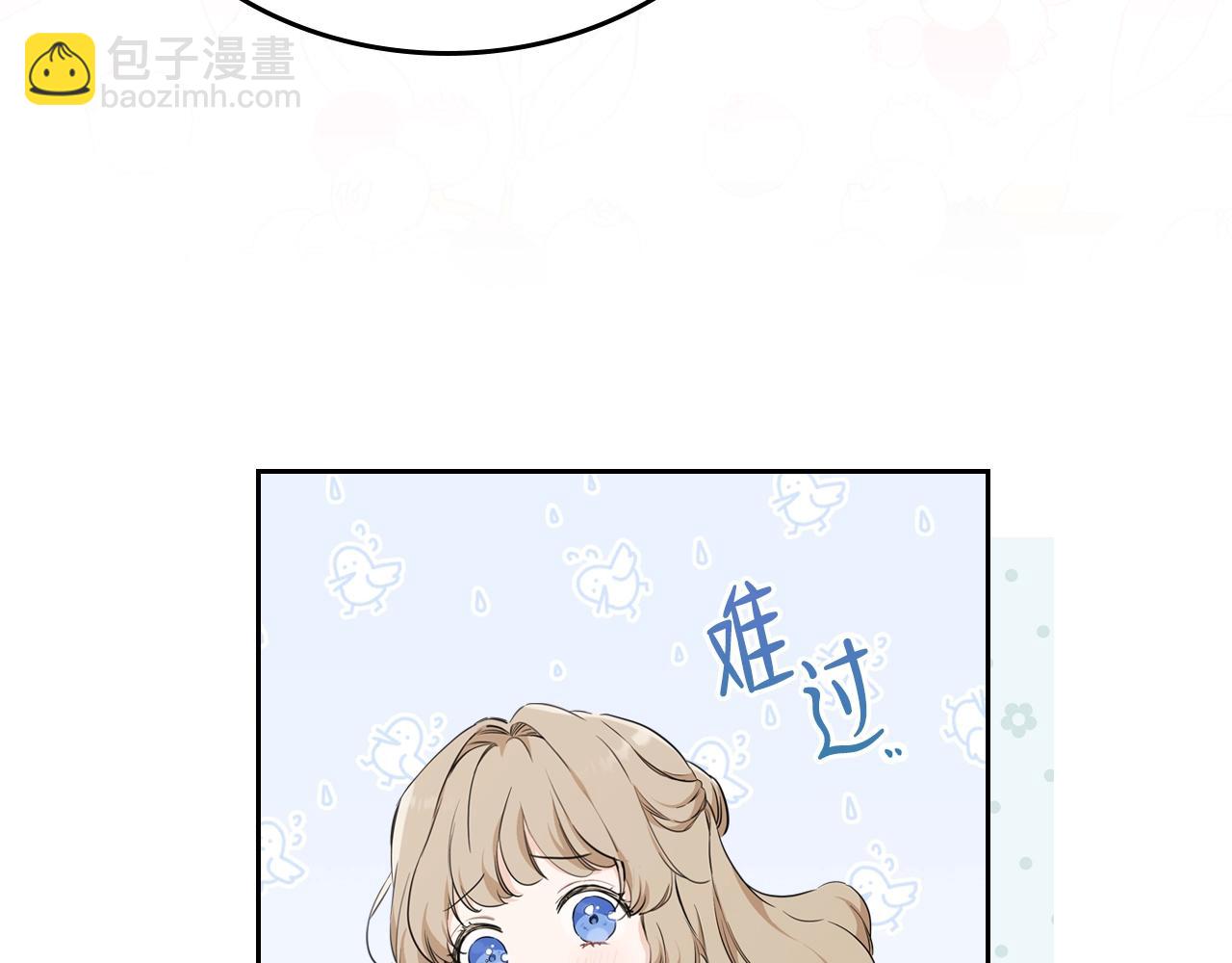 第二季·启·我好想你202
