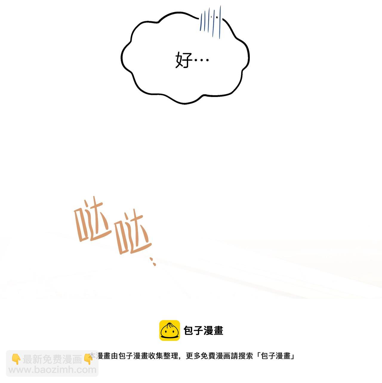 第二季·启·我好想你204