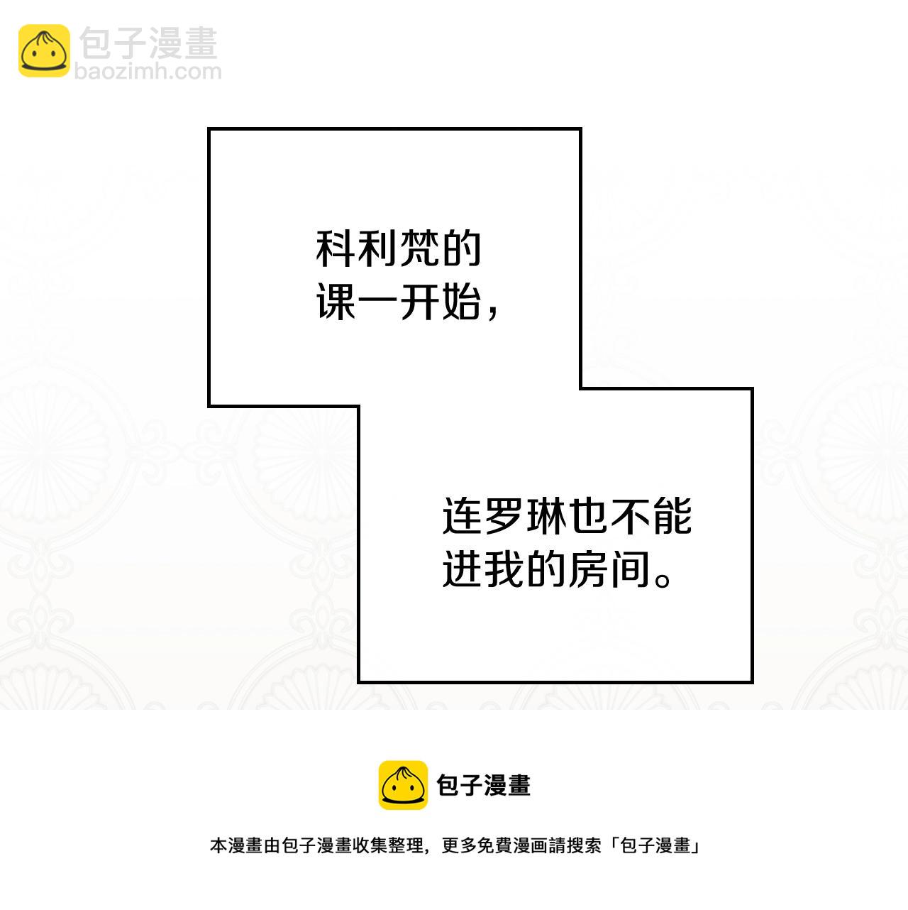 第二季·启·我好想你208