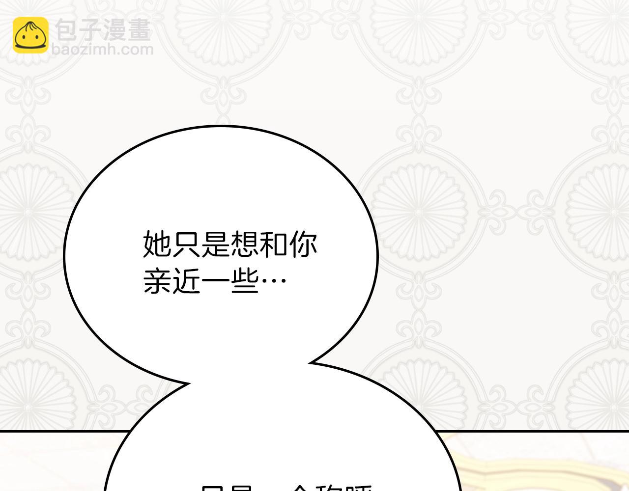 第二季·启·我好想你213