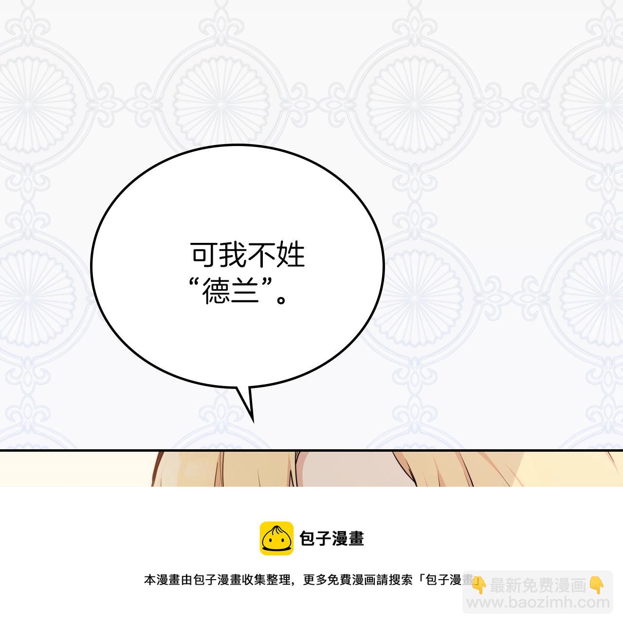第二季·启·我好想你216