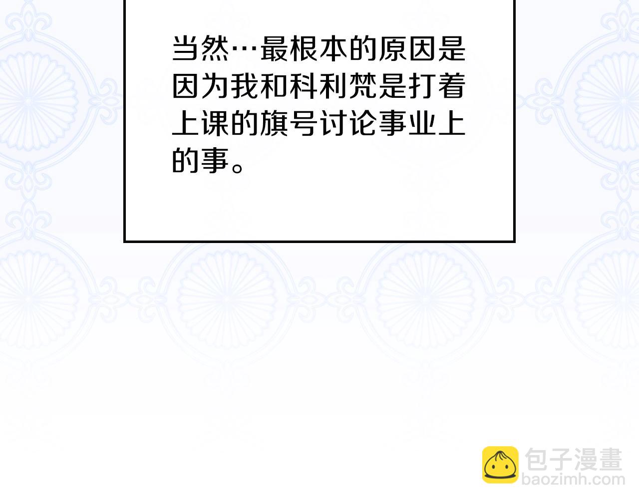 第二季·启·我好想你218