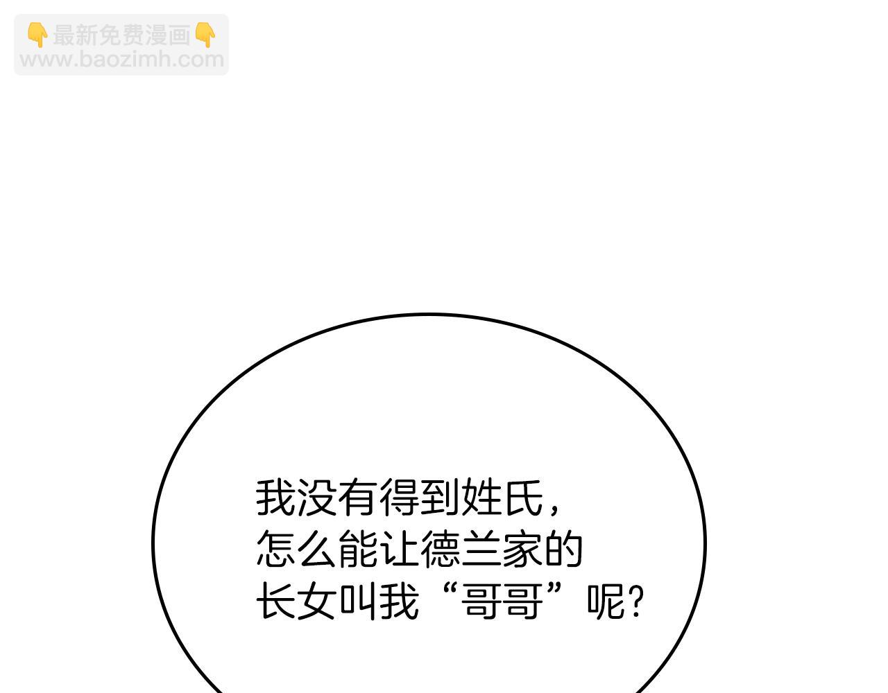 第二季·启·我好想你219