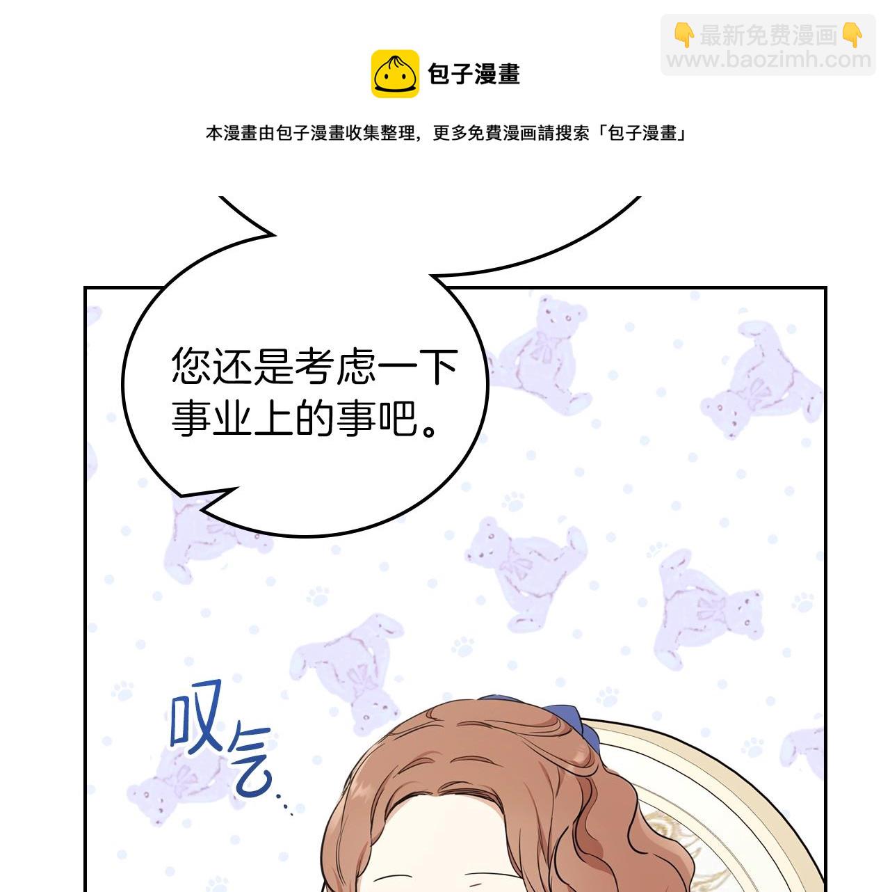 第二季·启·我好想你220