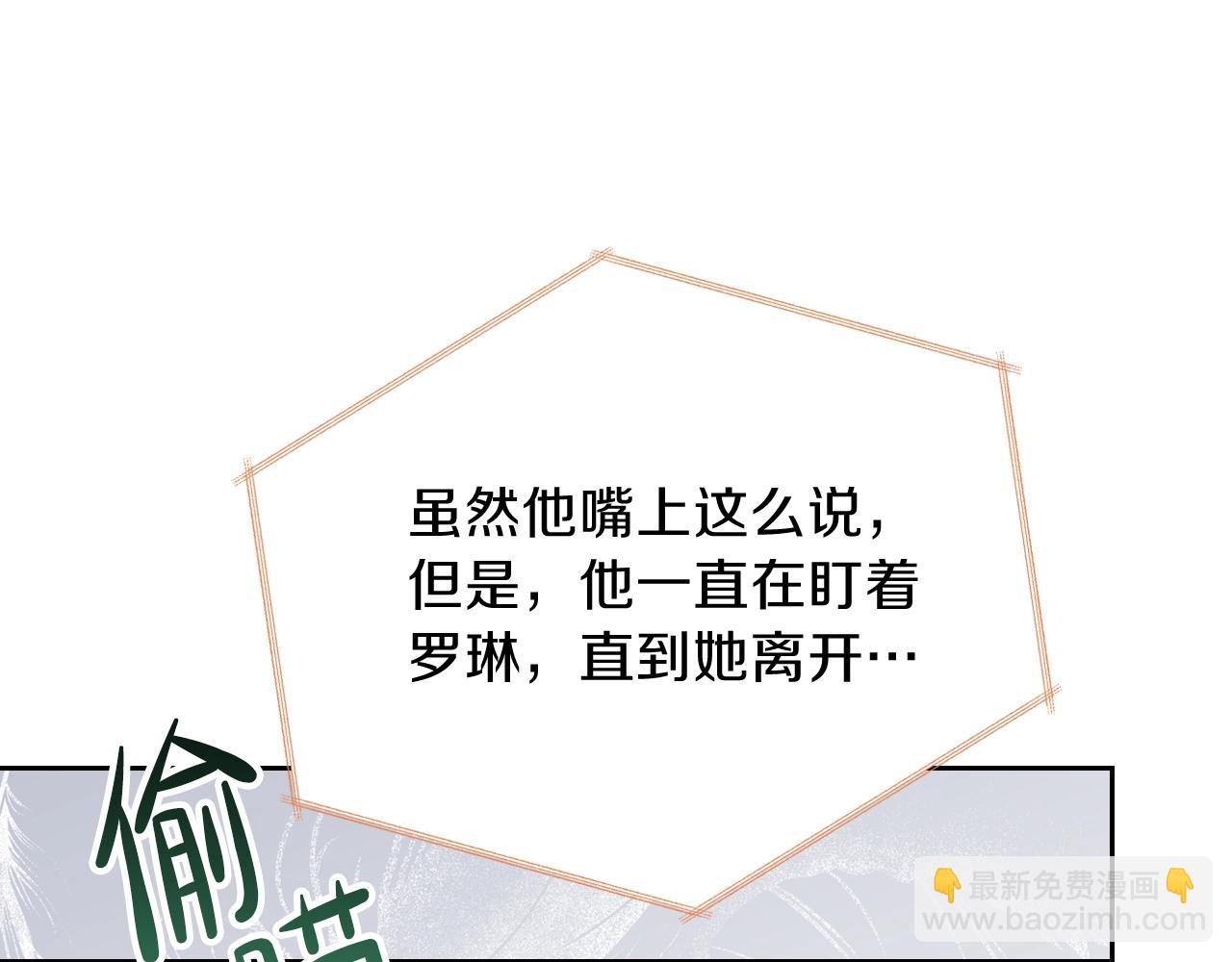 第二季·启·我好想你223