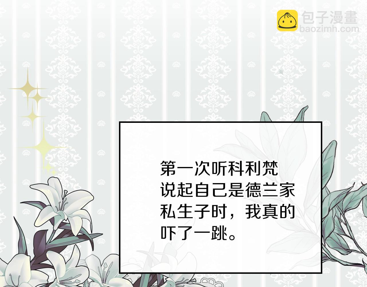 第二季·启·我好想你225