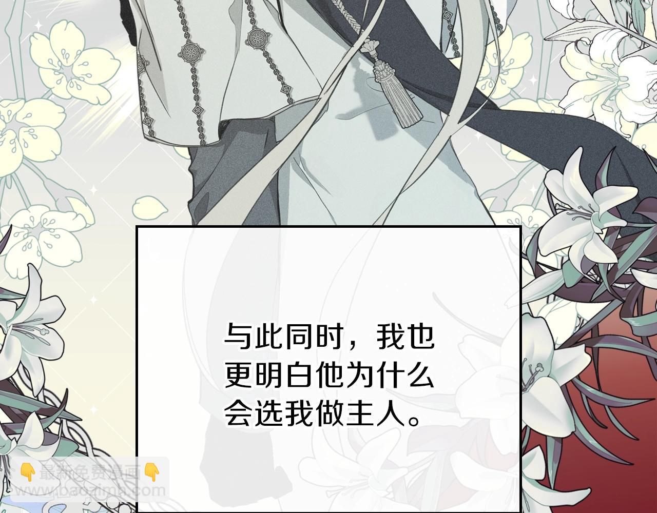 第二季·启·我好想你227