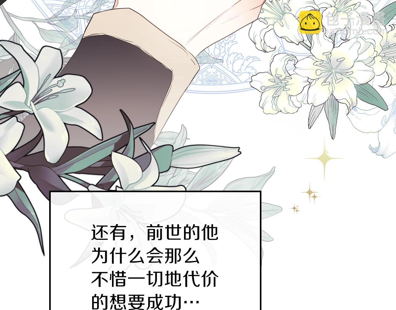 第二季·启·我好想你229