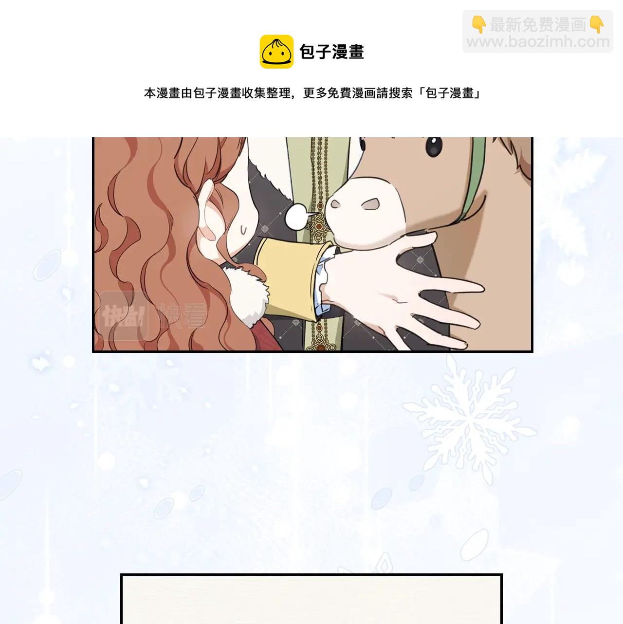 第二季·启·我好想你24