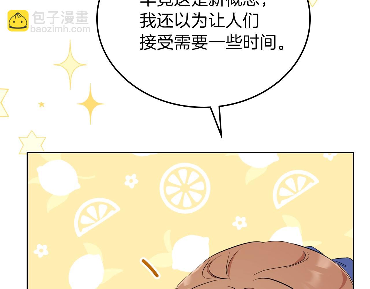 第二季·启·我好想你251