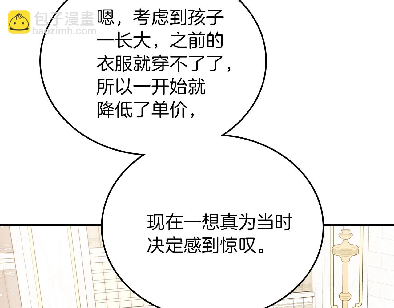 第二季·启·我好想你254