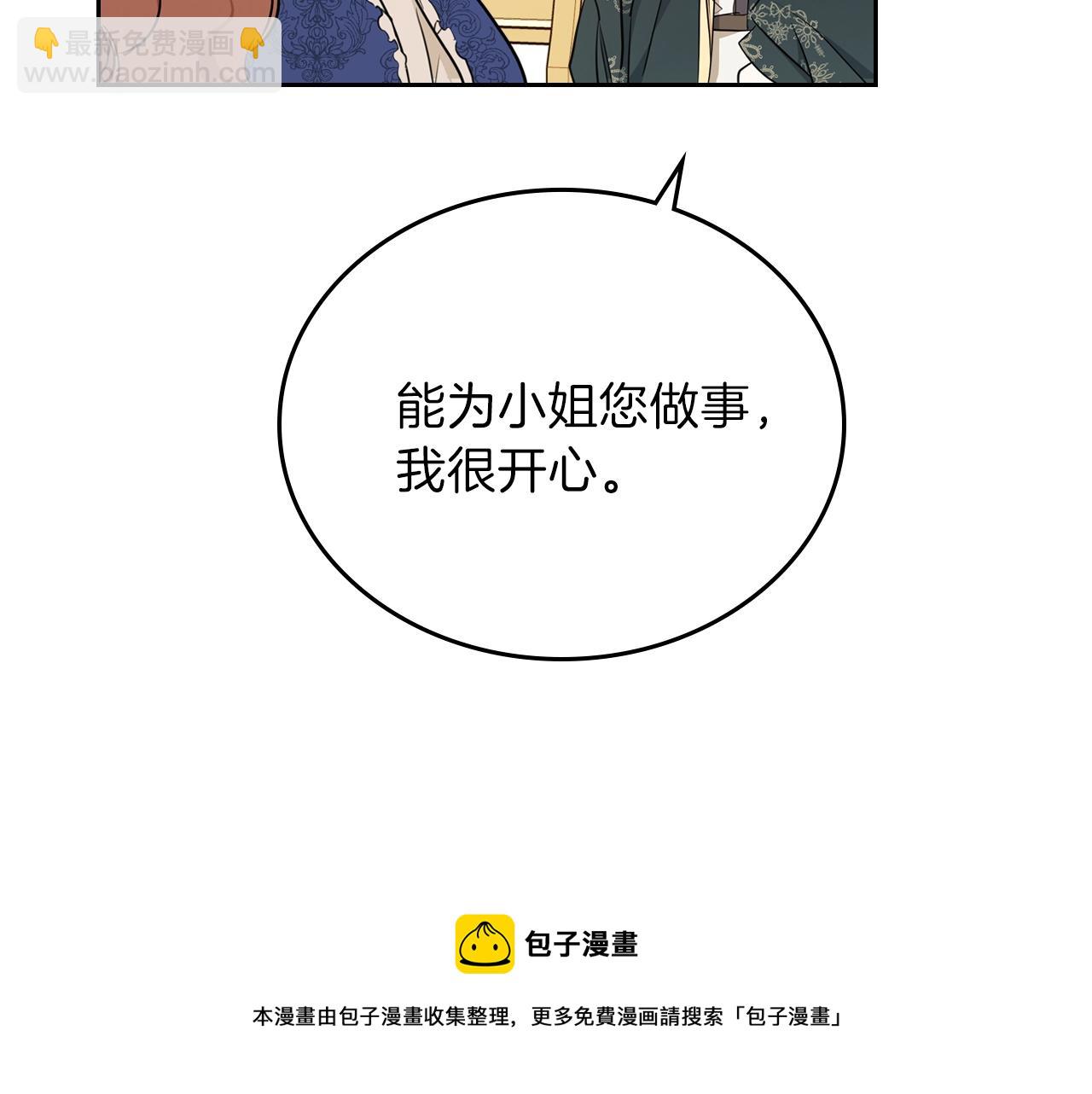 第二季·启·我好想你260