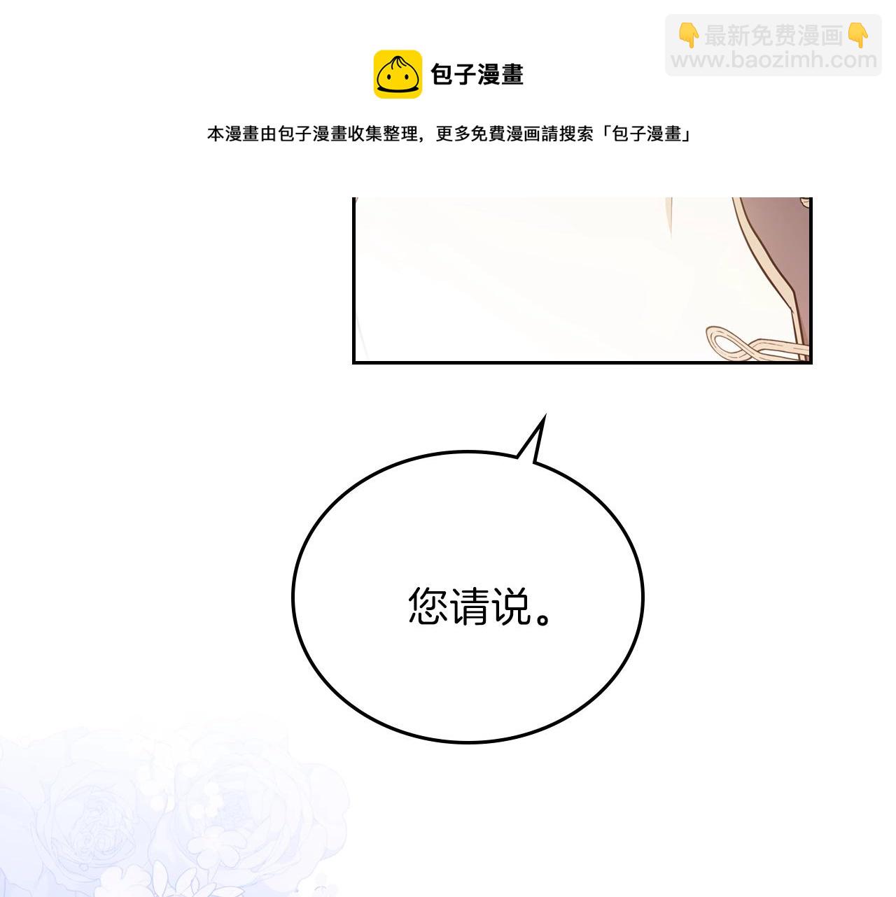 第二季·启·我好想你264