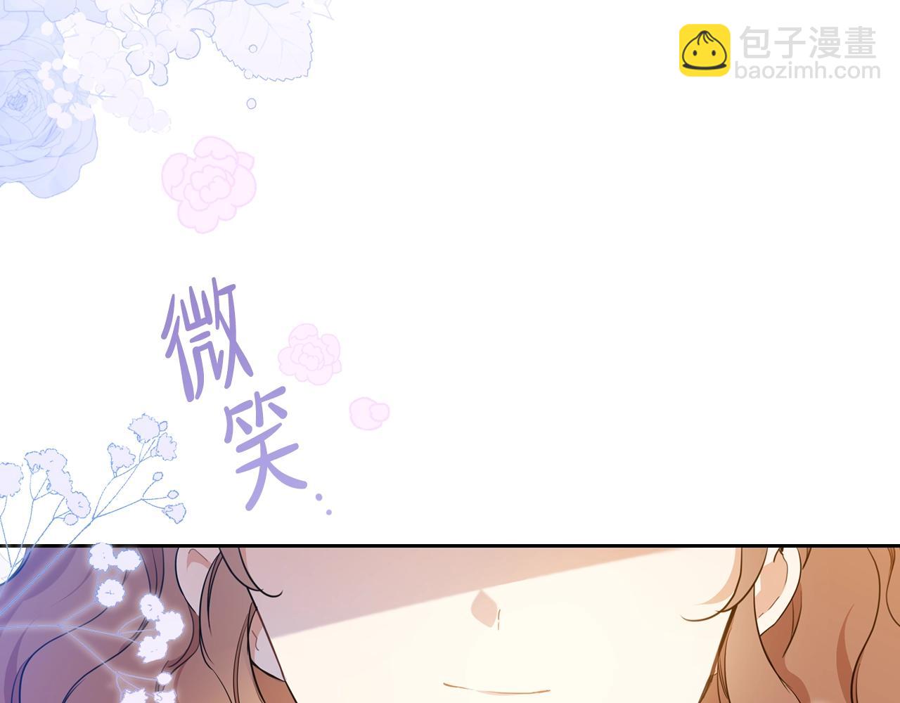 第二季·启·我好想你265