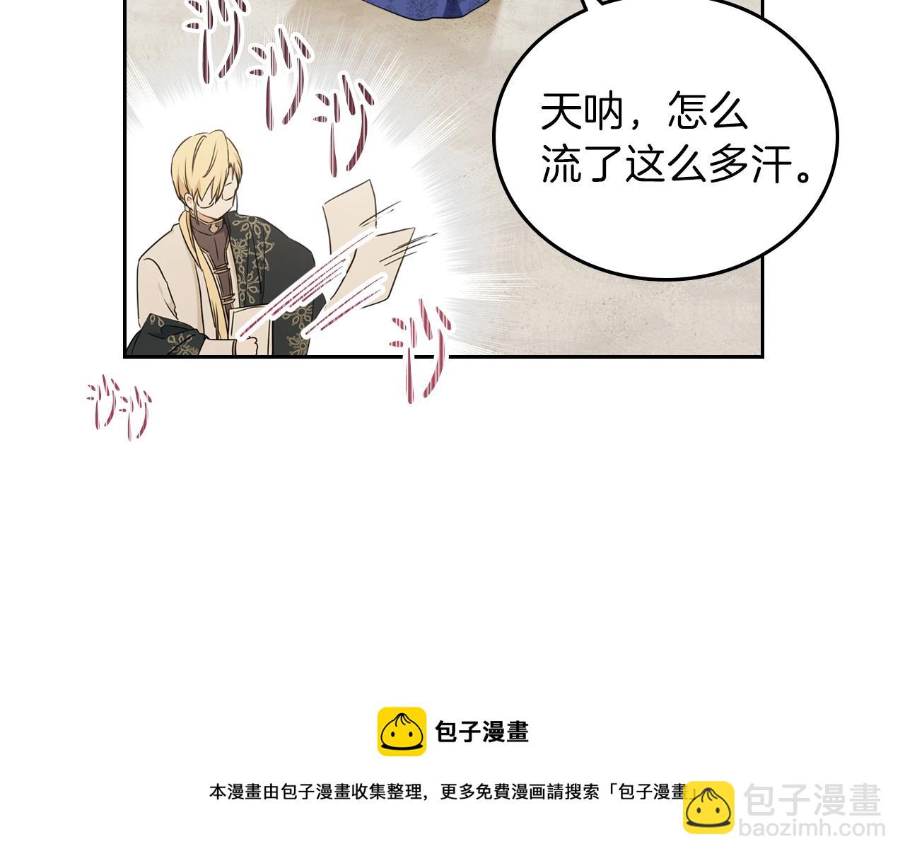 第二季·启·我好想你280