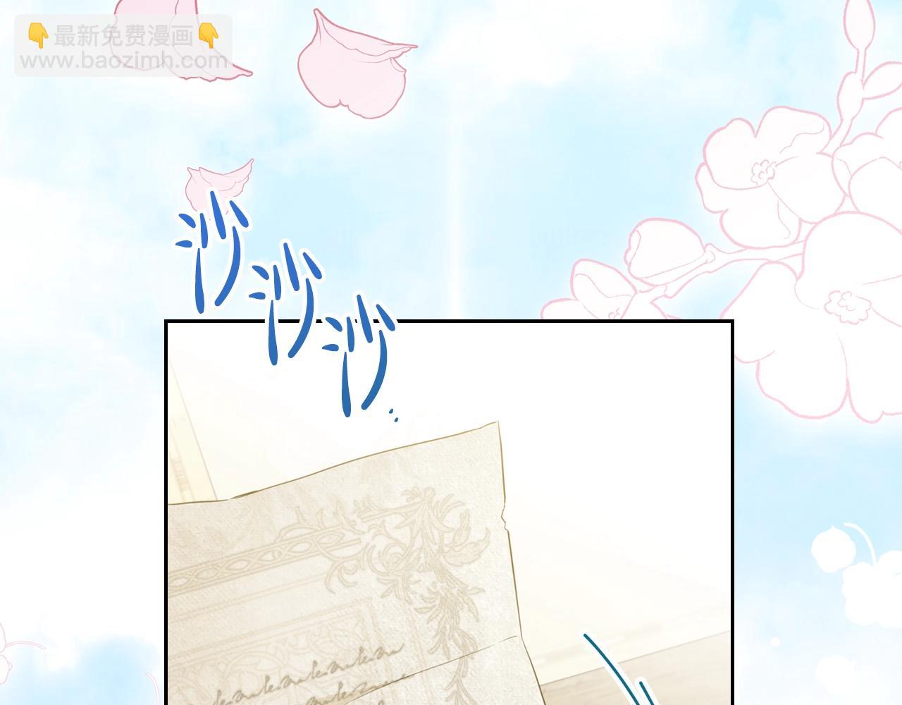第二季·启·我好想你29