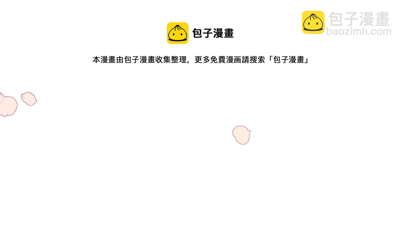 第二季·启·我好想你32