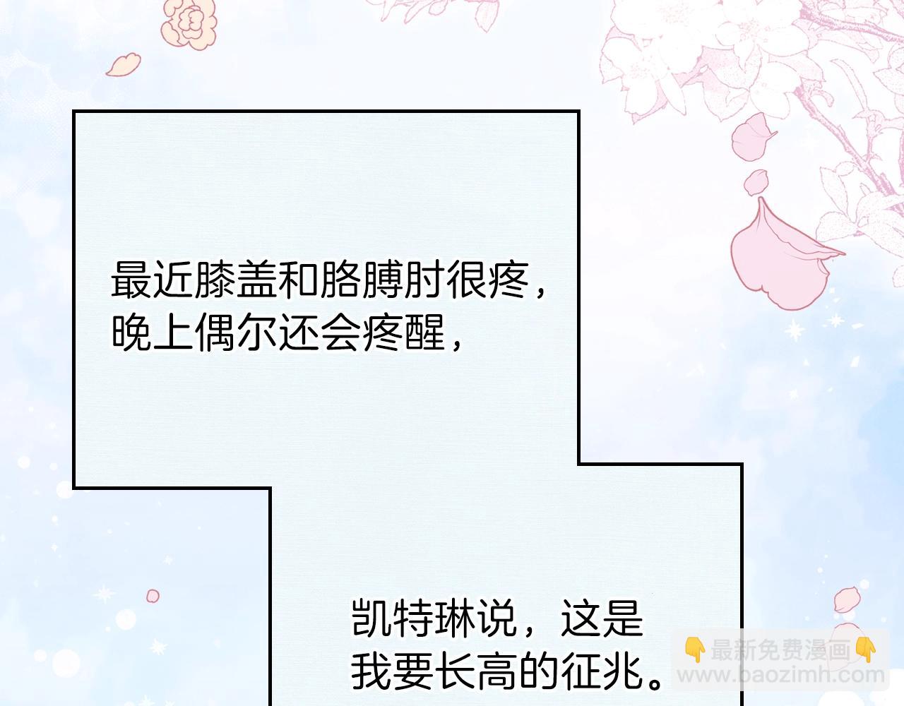 第二季·启·我好想你35