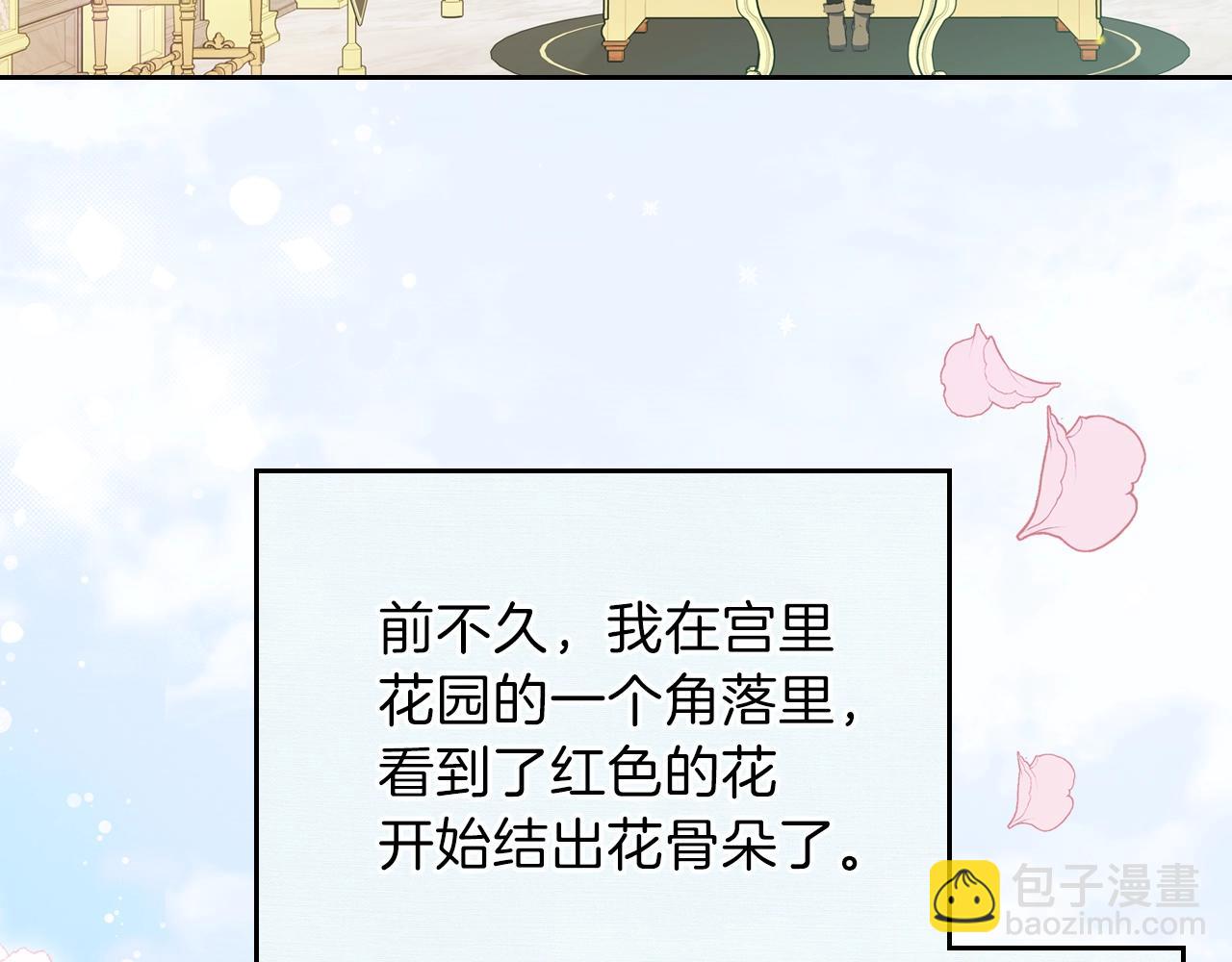 第二季·启·我好想你37