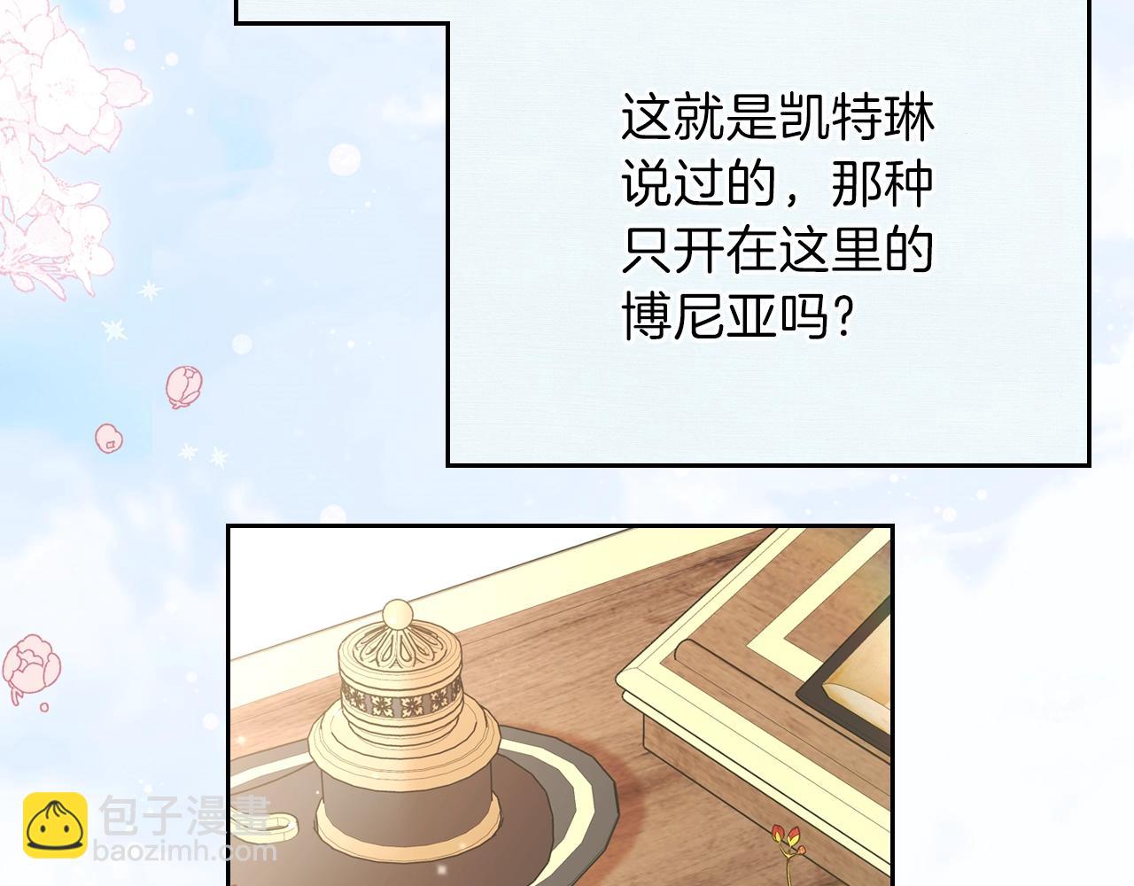 第二季·启·我好想你38
