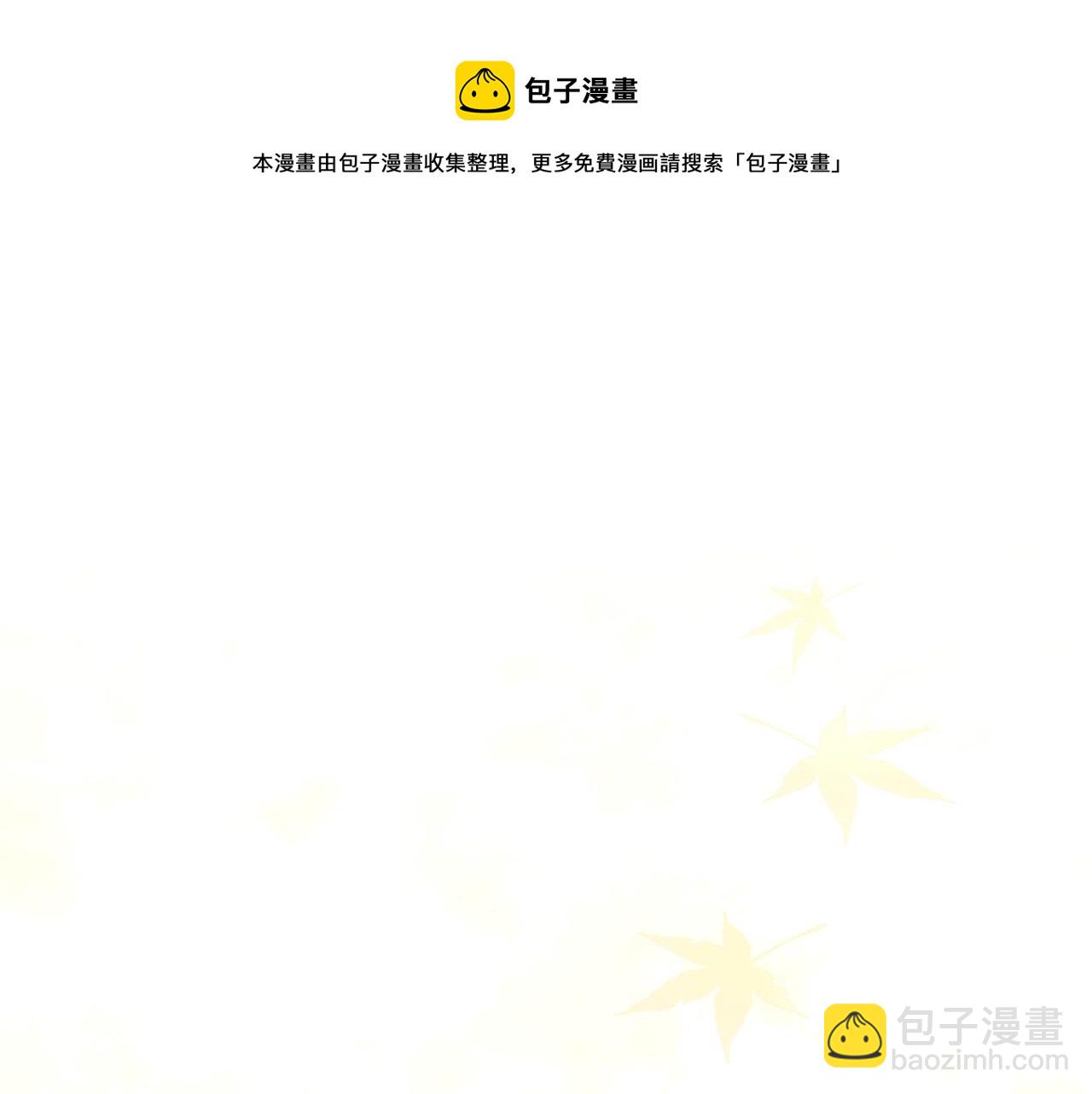 第二季·启·我好想你4