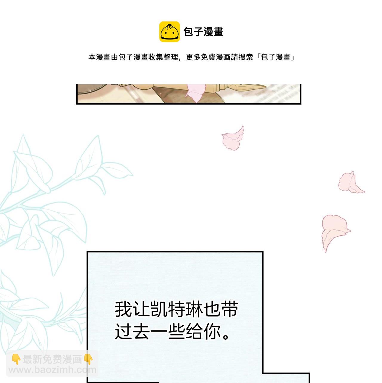 第二季·启·我好想你40