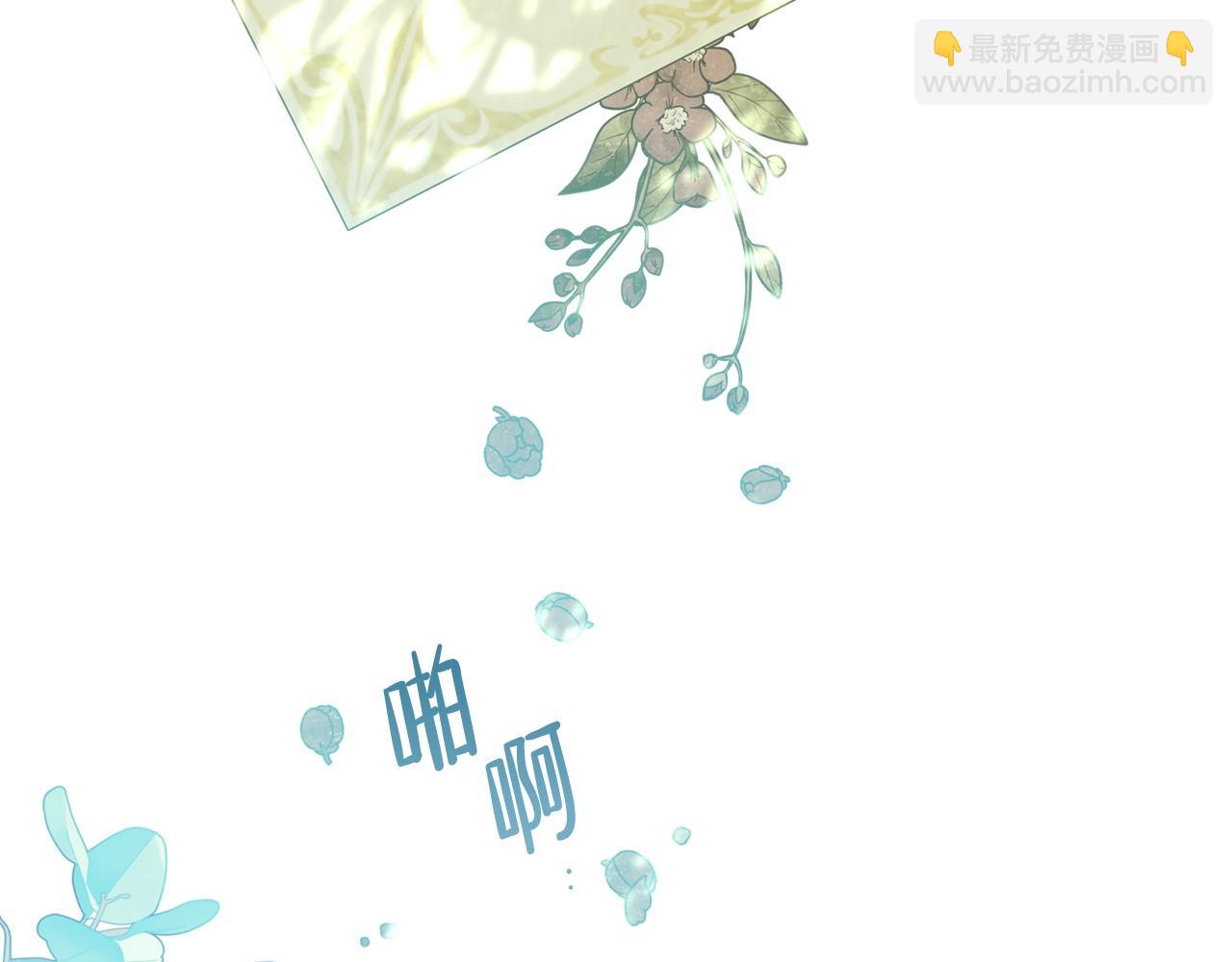 第二季·启·我好想你43