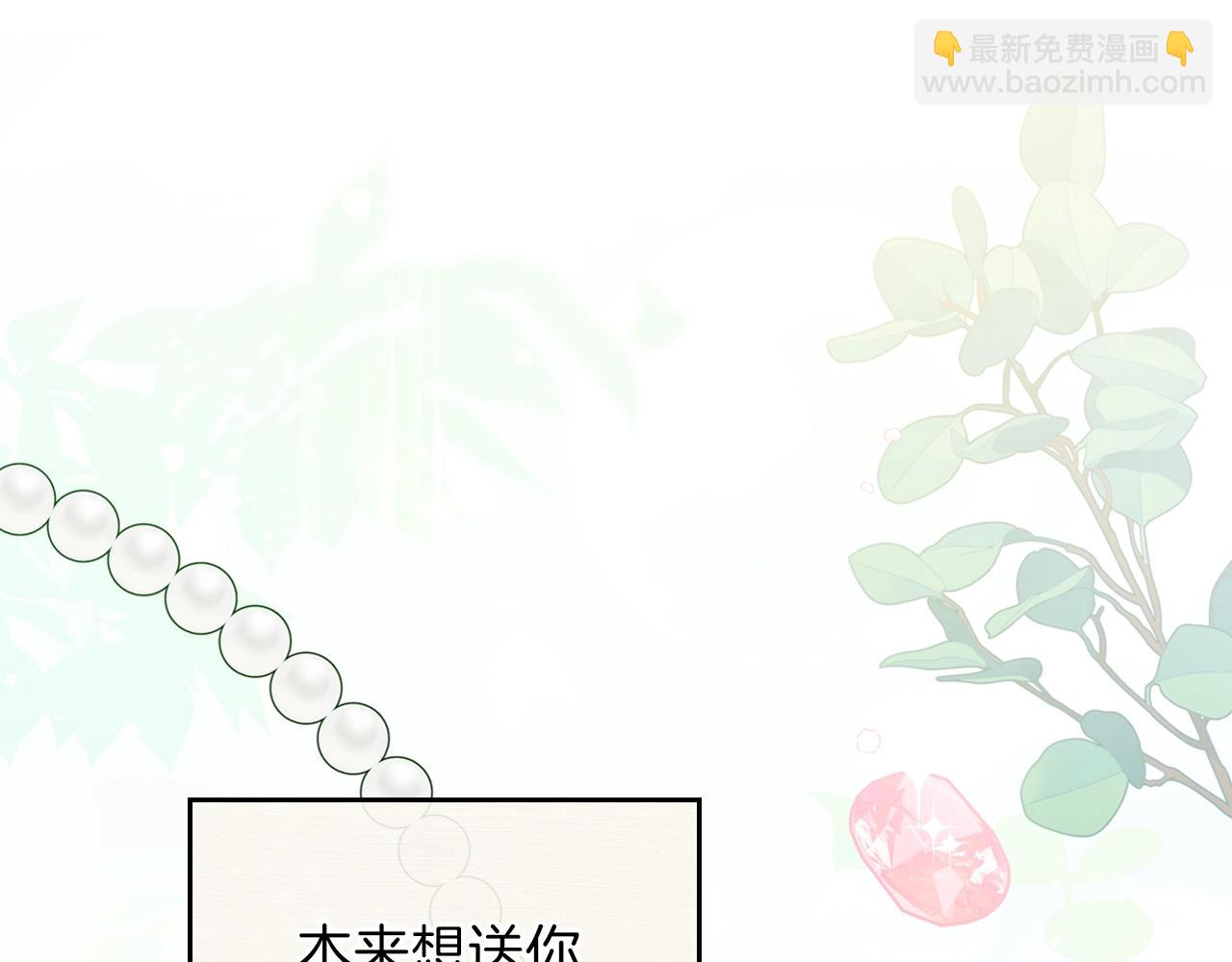 第二季·启·我好想你46