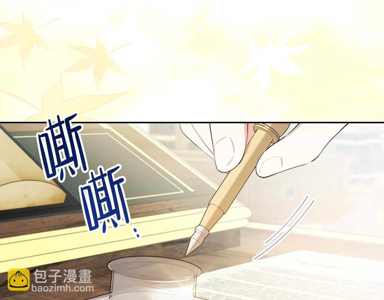 第二季·启·我好想你5