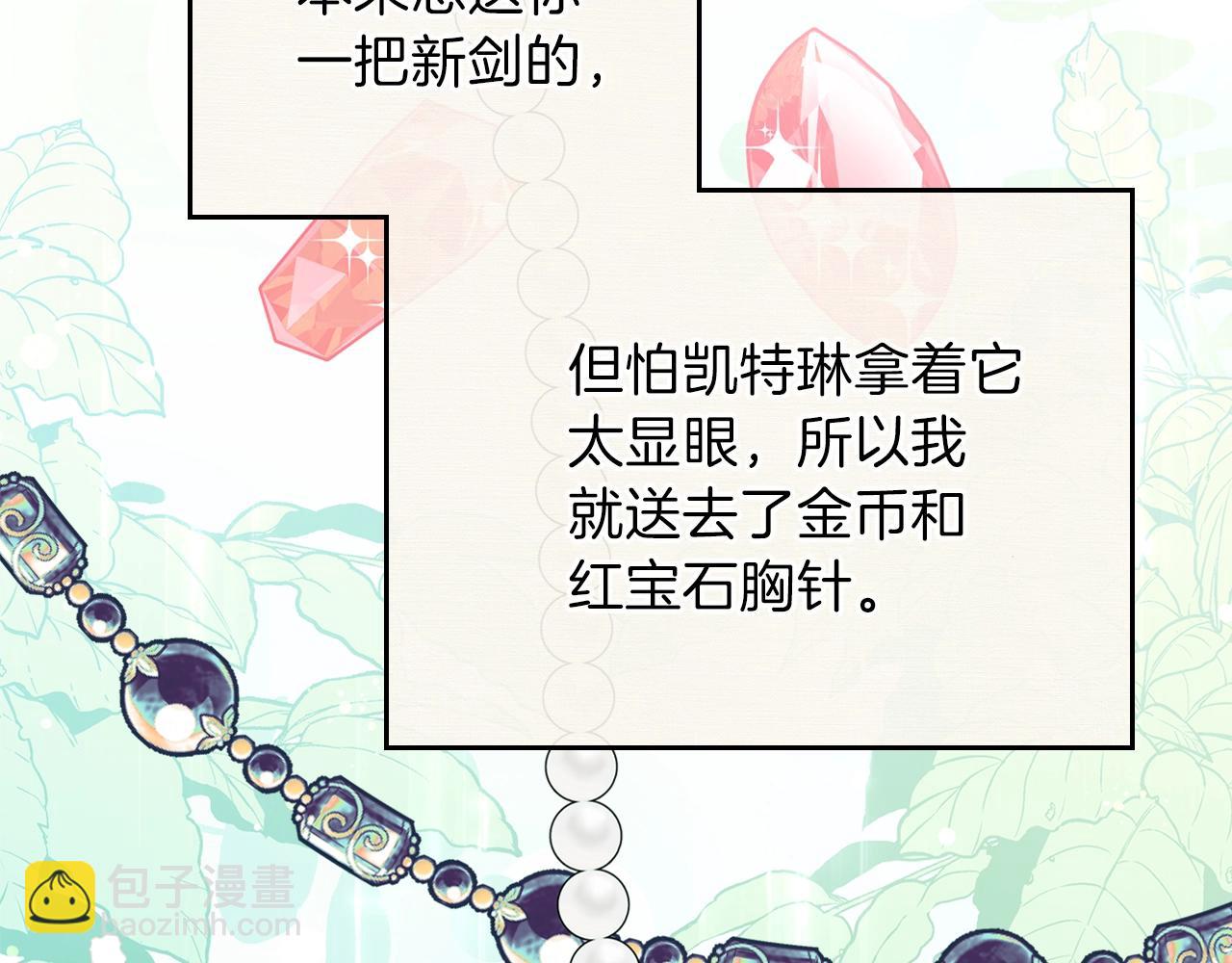 第二季·启·我好想你51