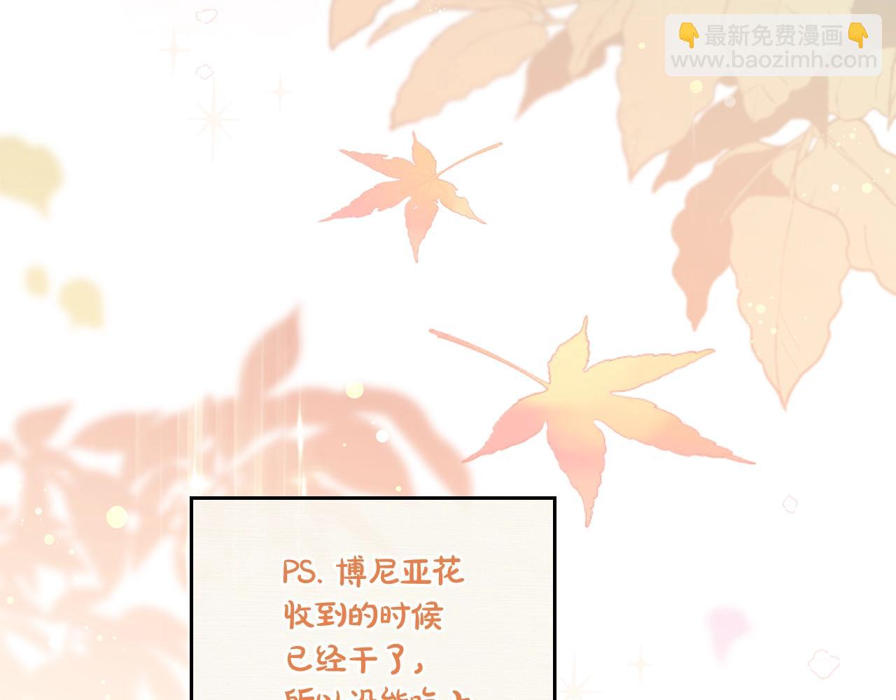 第二季·启·我好想你55
