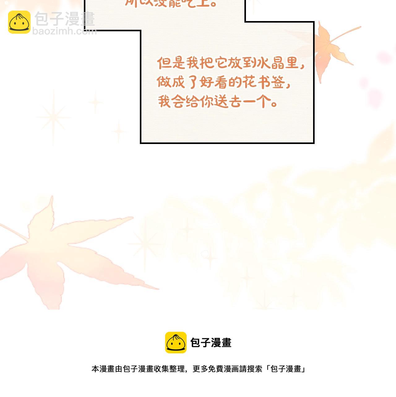 第二季·启·我好想你56