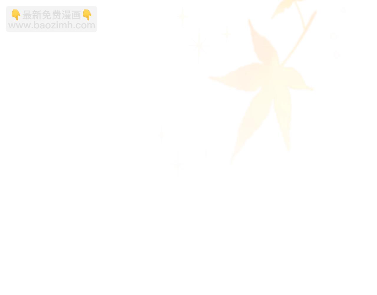 第二季·启·我好想你59