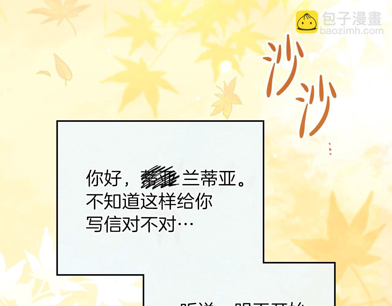 第二季·启·我好想你7