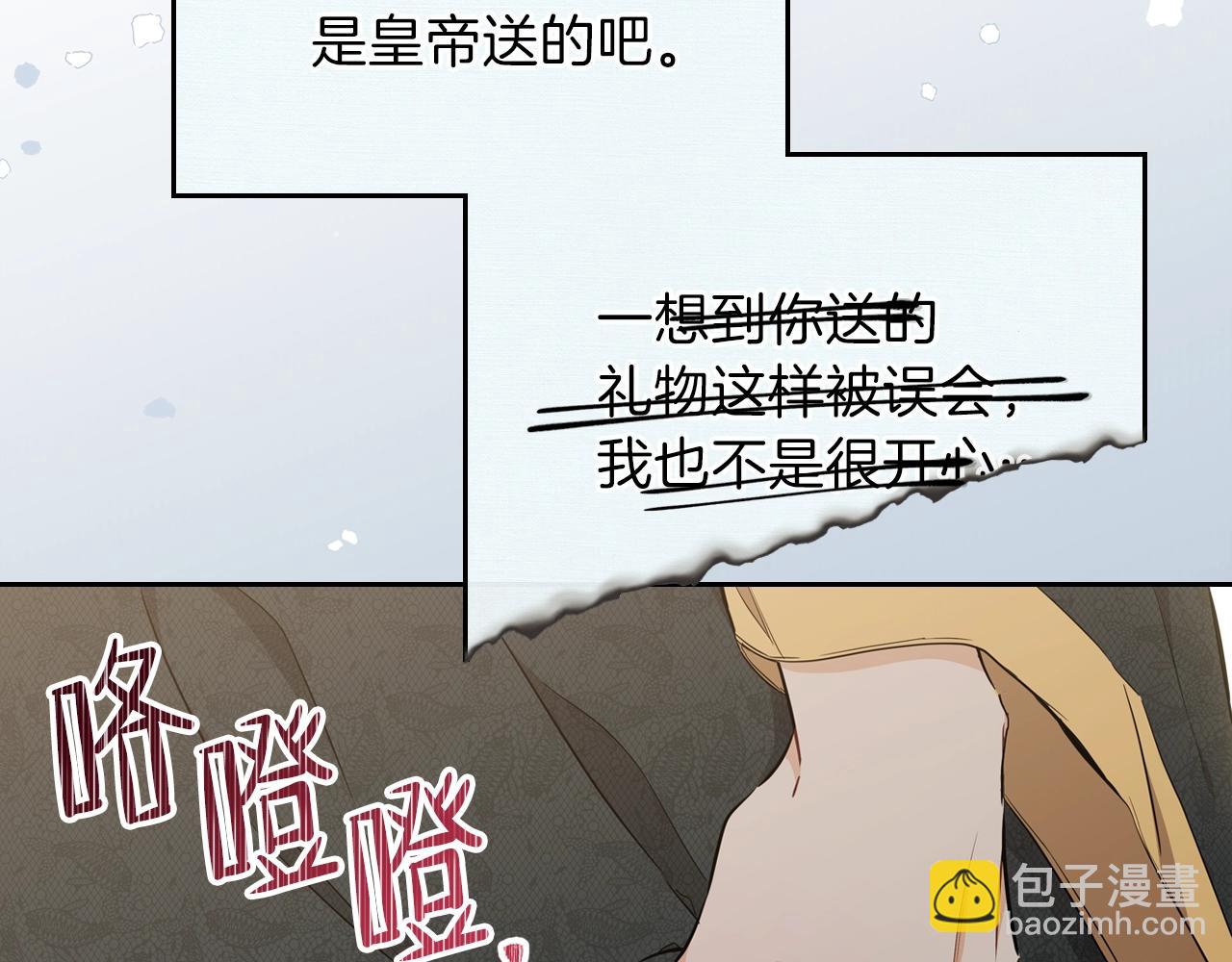 第二季·启·我好想你70