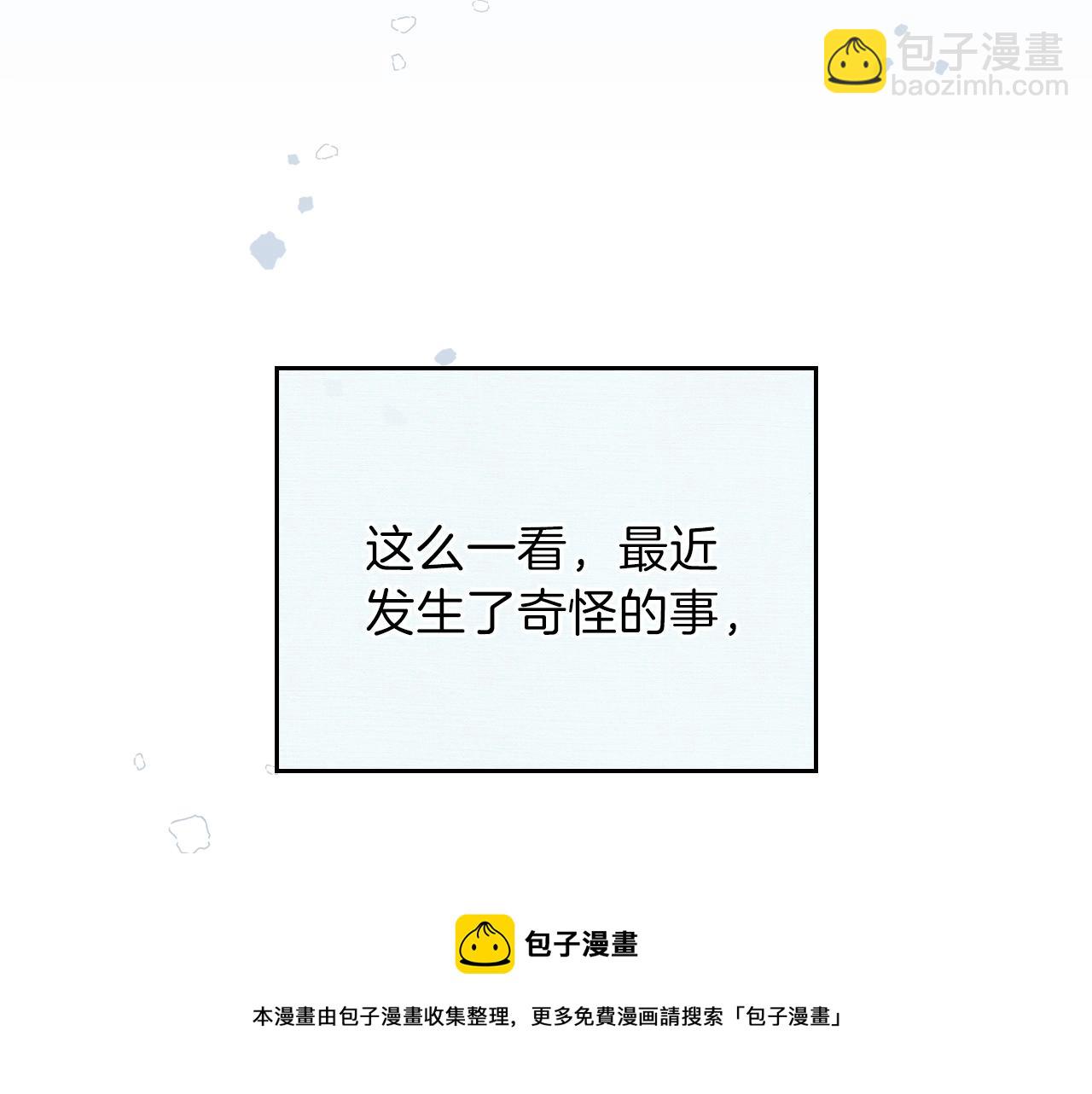 第二季·启·我好想你72