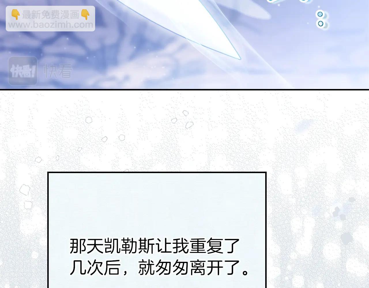 第二季·启·我好想你78