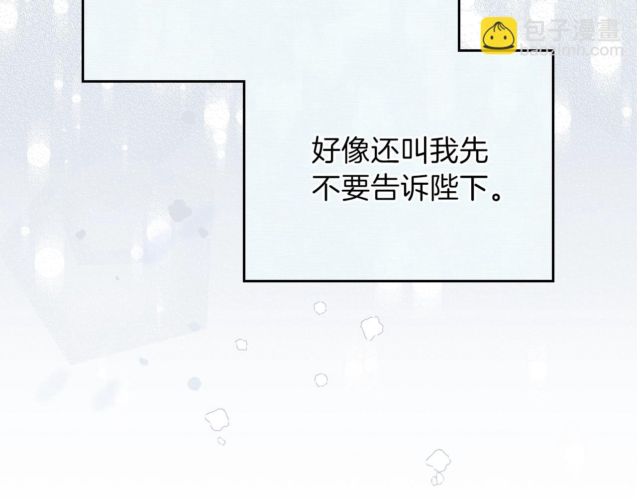 第二季·启·我好想你79