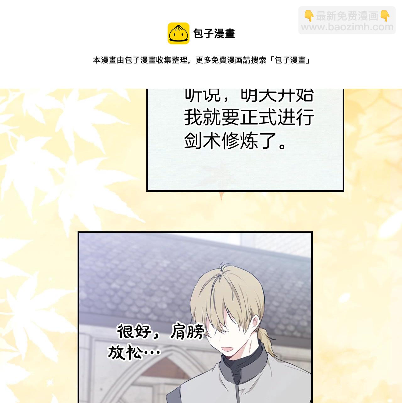 第二季·启·我好想你8