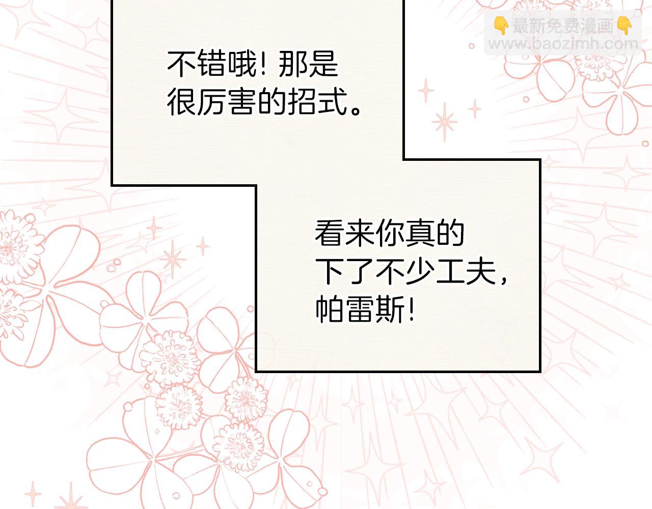 第二季·启·我好想你82