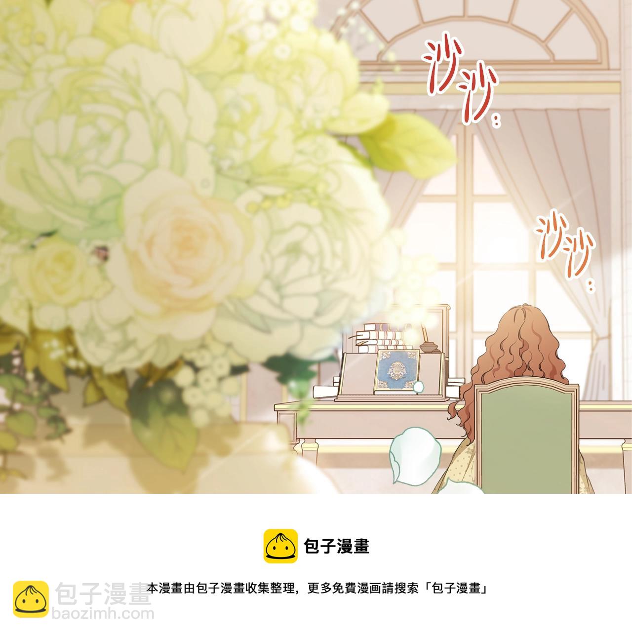 第二季·启·我好想你84
