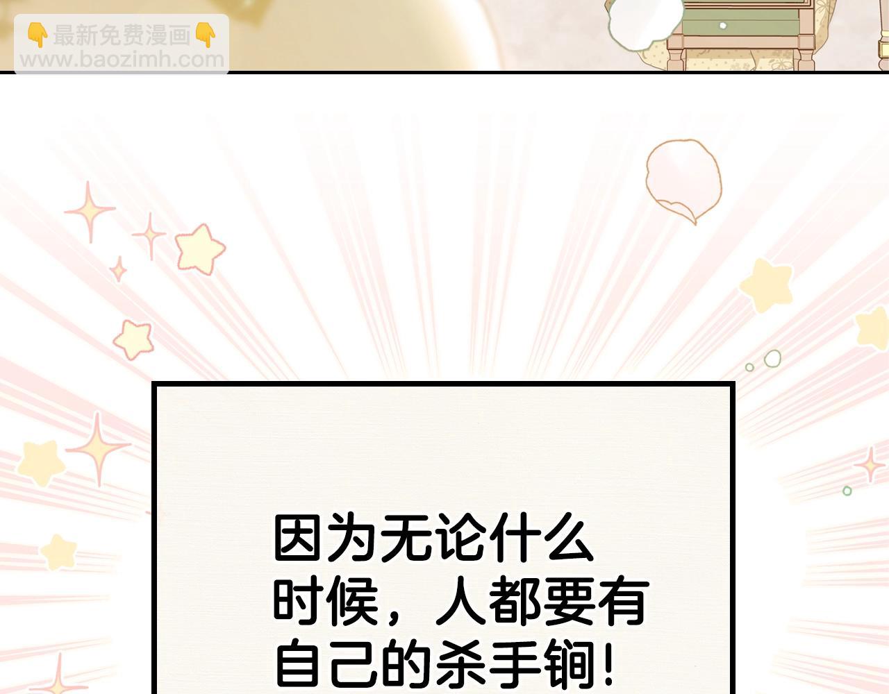 第二季·启·我好想你85